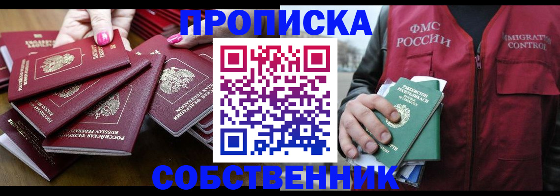 временная регистрация поиск в Кораблино