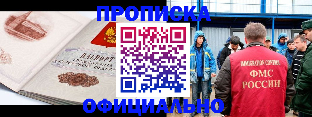 пропишу в квартире в Кораблино